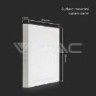 Slika V-TAC LED panel nadgradni 18W 1980lm 4000K IP20 bela